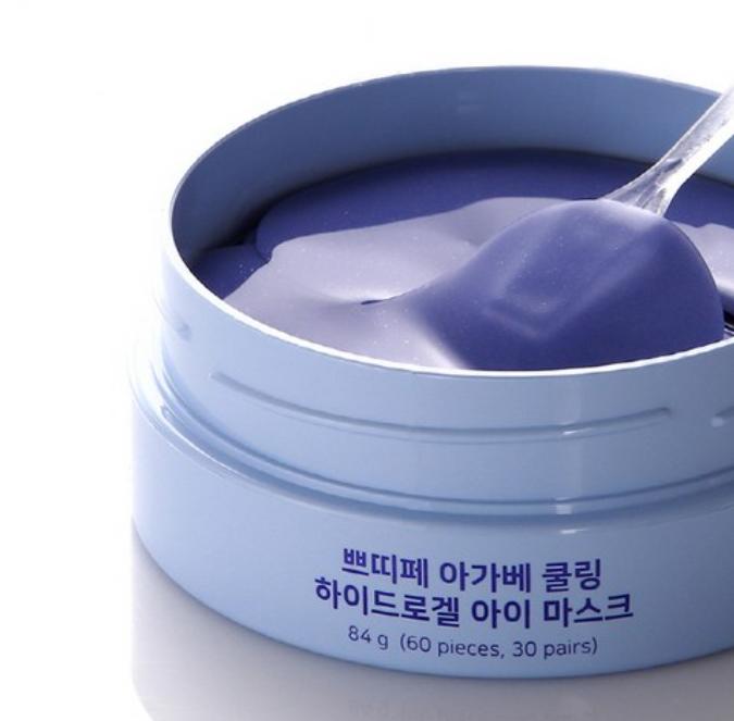 Petitfee Agave Cooling Hydrogel Eye Mask 60pcs – Soothing & Hydrating Eye Care