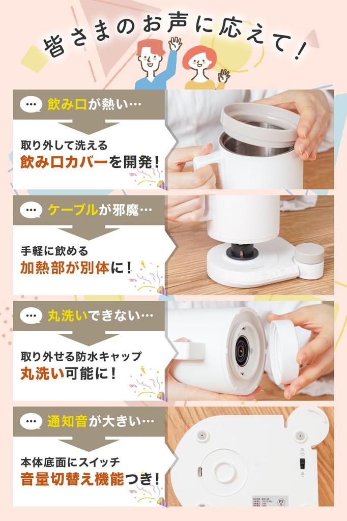 THANKO Washable Electric Electric Water Mug Cup That Can Be Used To Boil and Drink Authentic Hot Water and Drinks Kettle, Pot, Boiler, Type, ``Mug