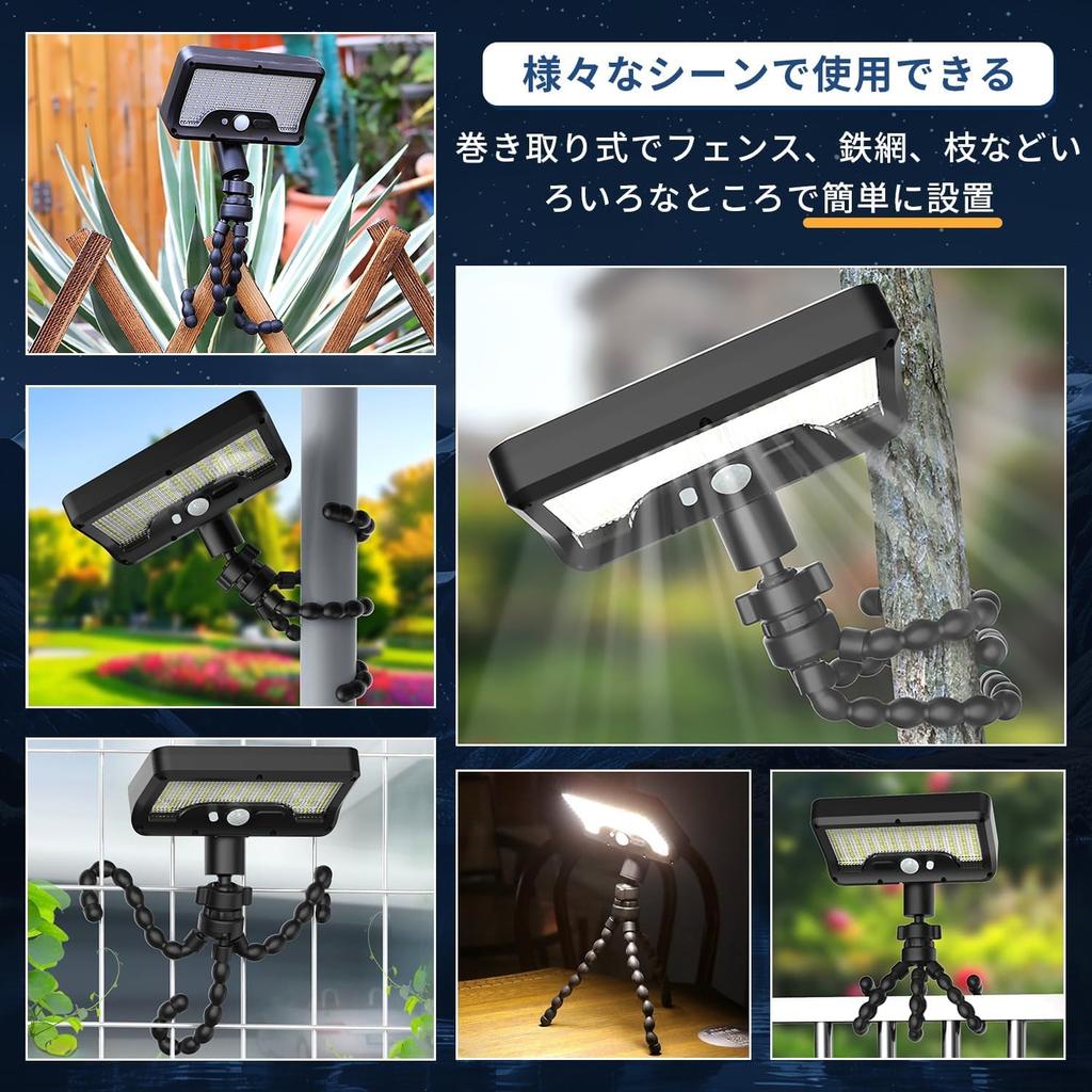 Lasola Solar Outdoor Light, IP65 Waterproof, Solar-Powered, Motion Sensor Light with Flexible Tripod & 360-Degree Adjustable Lamp, USB Rechargeable, 3