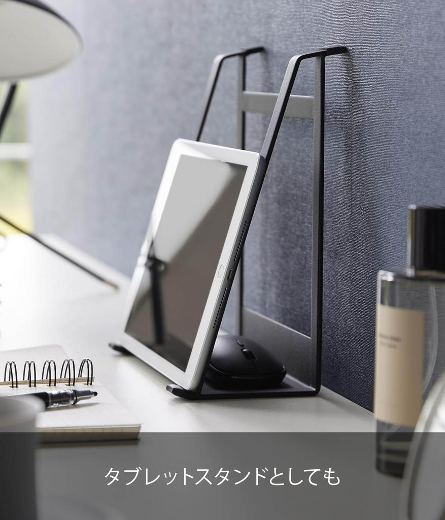 Yamazaki Jitsugyo (Yamazaki) Two-way Laptop & Tablet Stand Black W21.3 X D26.5 X H10cm (Horizontal) Tower Laptop Stand Tablet Stand 1627