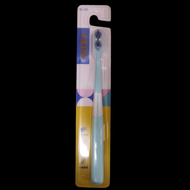 Frog Prince Miaoqi Ultra-Fine Soft Bristle Gum Care Toothbrush