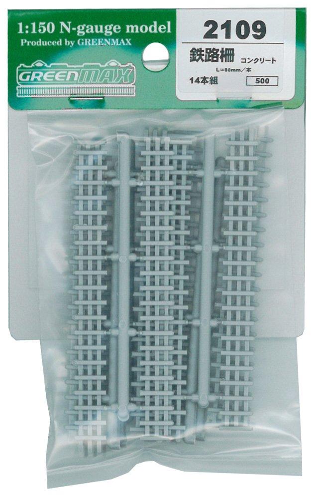 Greenmax Масштаб N 2109 Железнодорожное ограждение (бетон) 14 шт. (Неокрашенный комплект)