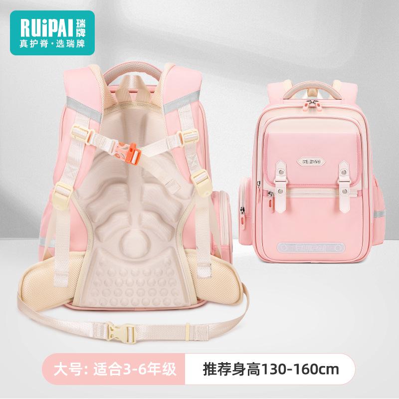 

Рюкзак для начальной школы с защитой спины для снижения нагрузки на ученические ранцы