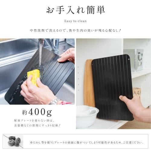 Genuine Thawing Plate [29.5x20cm, 3mm Thick] Rapid Thawing for Cold Foods, Home Use, Natural Thawing, Rapid Thawing, Aluminum, Compatible with Frozen