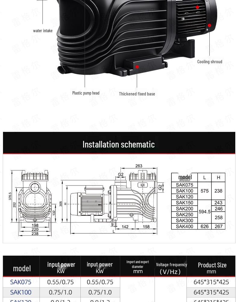 Lingxiao Self-Priming Water Pump for Seafood Farms, Fish Ponds, and Swimming Pools