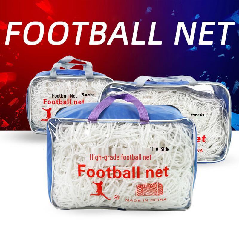 Thickened Nylon 7-a-side Soccer Goal Net