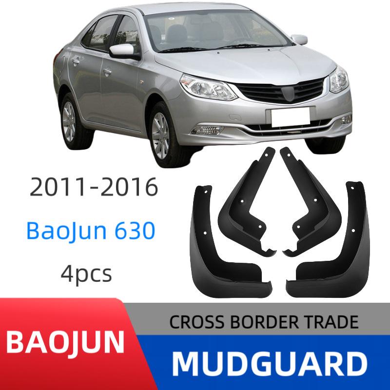 Soft Rubber Mudguards for Baojun 630 (2011-2016) - Hot Sale