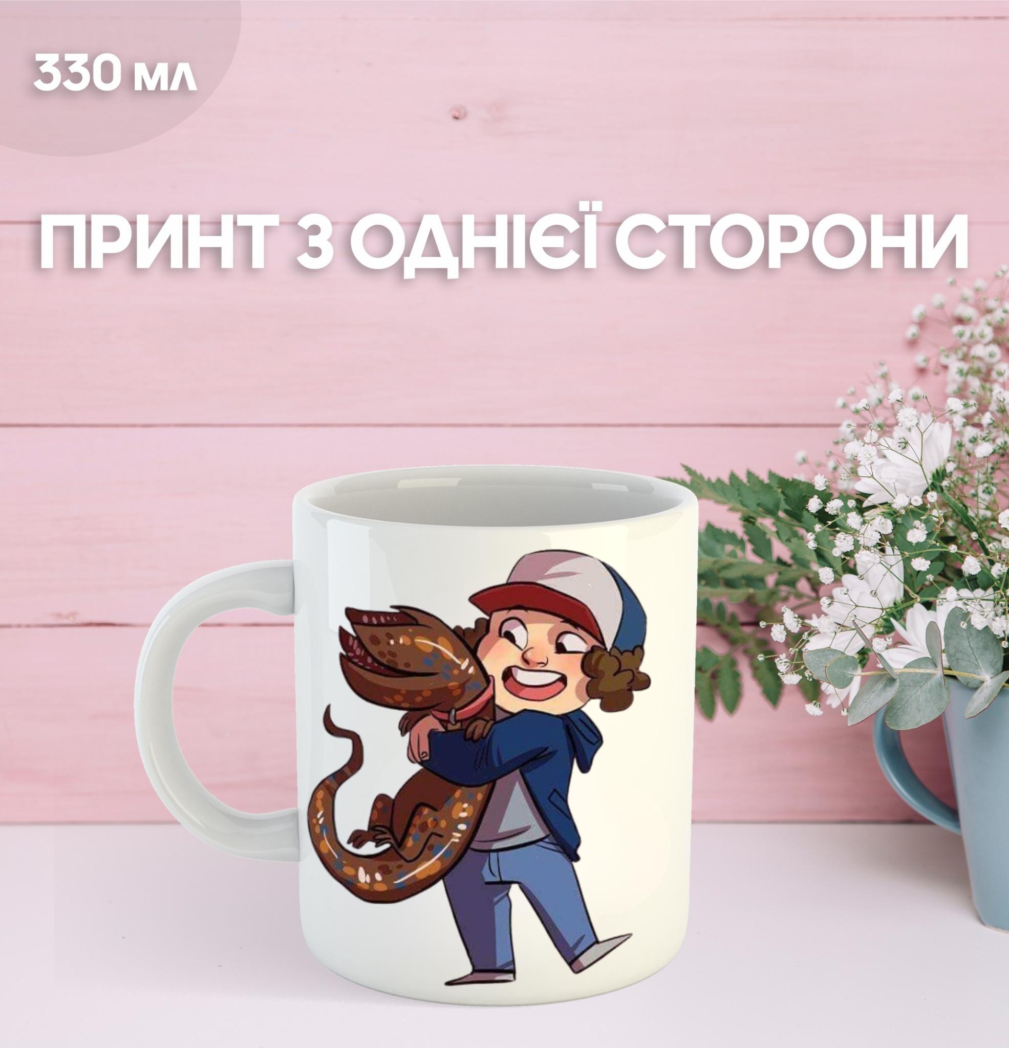 

Дуже дивні справи з принтом керамічна чашка Stranger Things 330 мл 9.5 білий