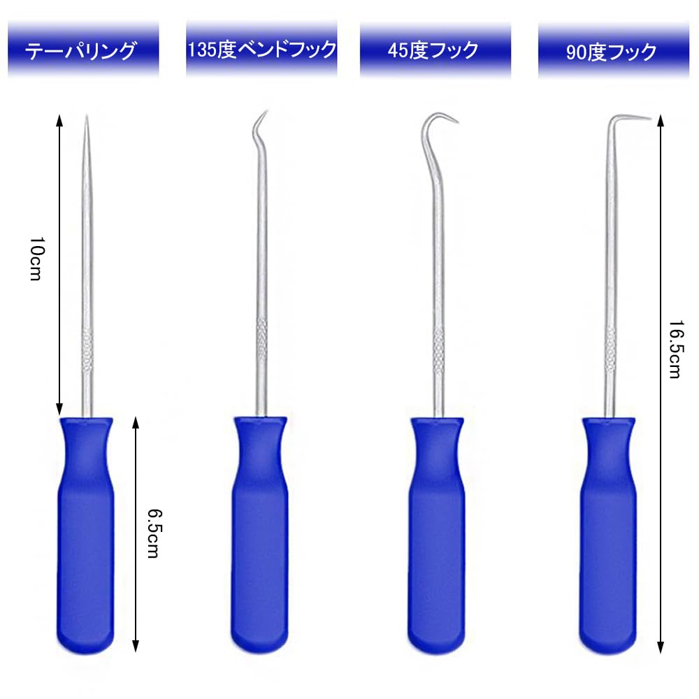 Vitalux Seal Remover Hook Set 4pcs Pick Up Tool Peel Off Seal O-Ring