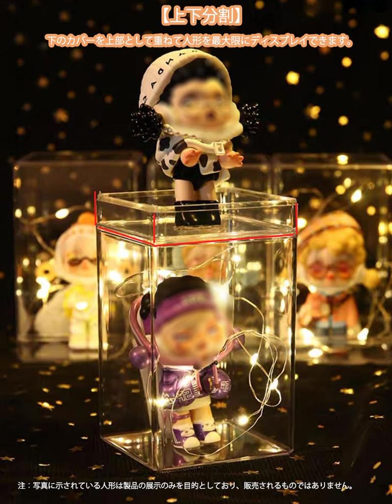Figuren Vitrine für Blind Box Transparente Figuren Vitrine Wasserdichte und Staubdichte Schutzbox 10-teilige Puppen, Box,