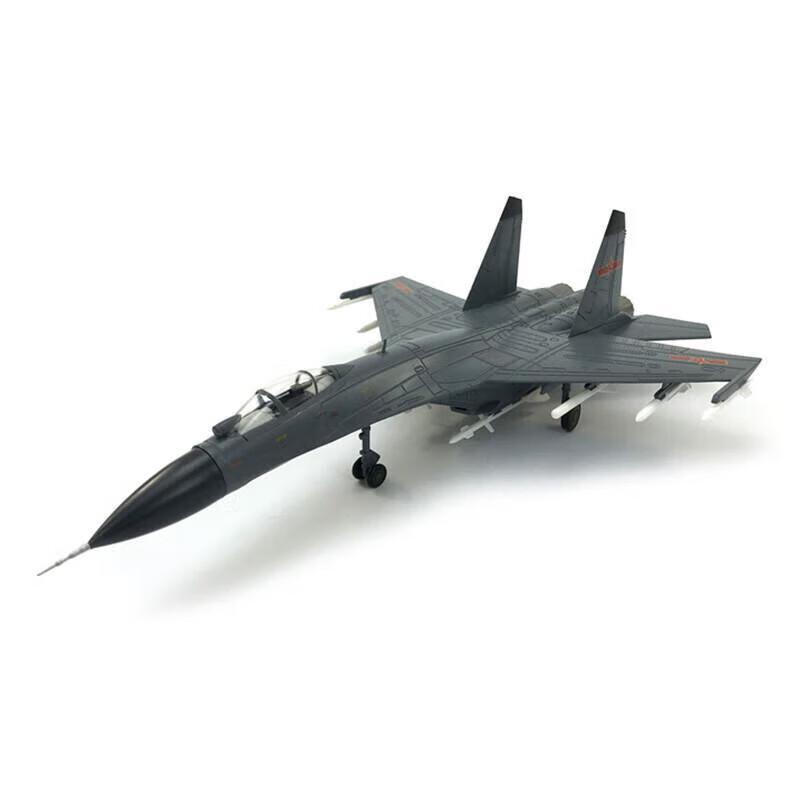 J-11B Fighter Jet Military Model