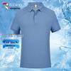 Men's Ice Silk Quick-Dry Short Sleeve Polo Shirt