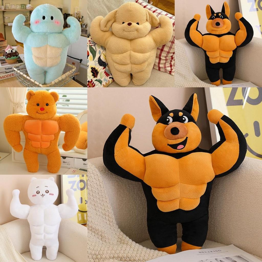 Muscle Bunny Plush Toy With Pp Cotton Filling For Home Decor And Gift Ideas