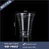 Changbaosen Disposable Plastic Cold Drink Cups