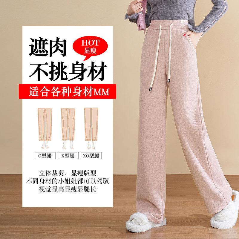 Genuine Brand Cashmere Textured Wide-Leg Pants Women'S New Autumn And Winter Velvet High-Waisted Thin And High Corduroy Straight Trousers