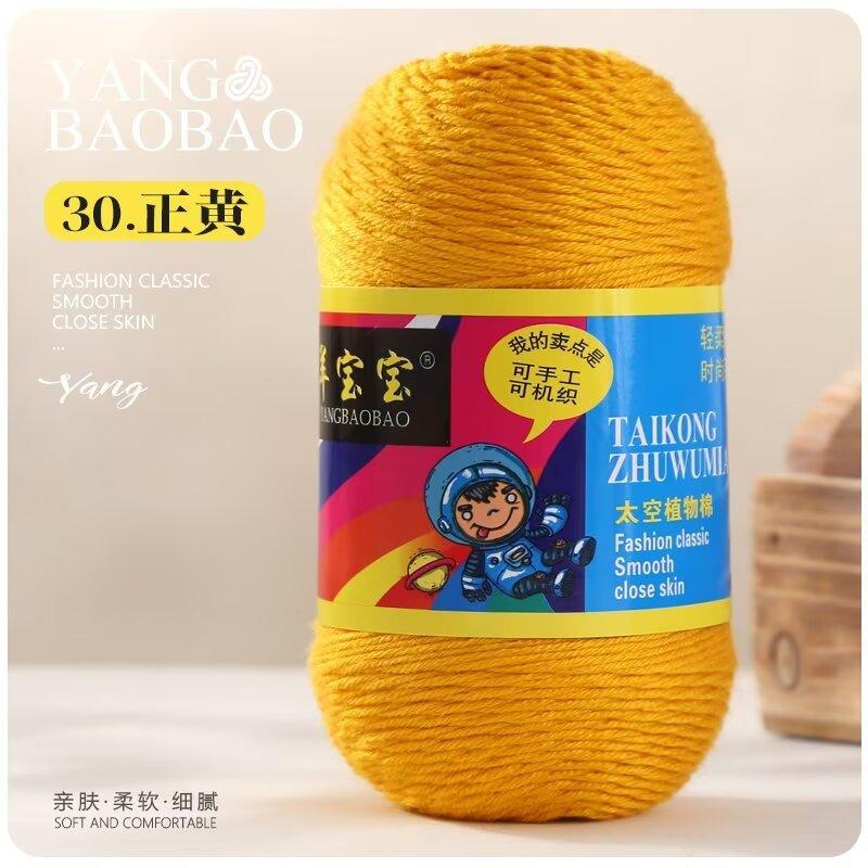 75g 6 Strands Milk Cotton Wool Baby Hook Bag Medium Thick Hand Woven Thread Crochet Doll Thread Handmade DIY Knitting&Crocheting