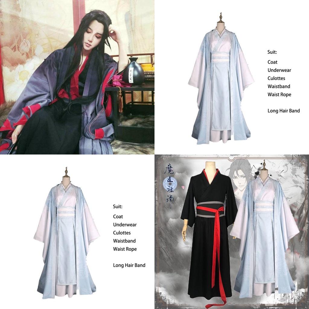 Grandmaster Of Demonic Cultivation Wei Wuxian Lan Wangji Cosplay Costume