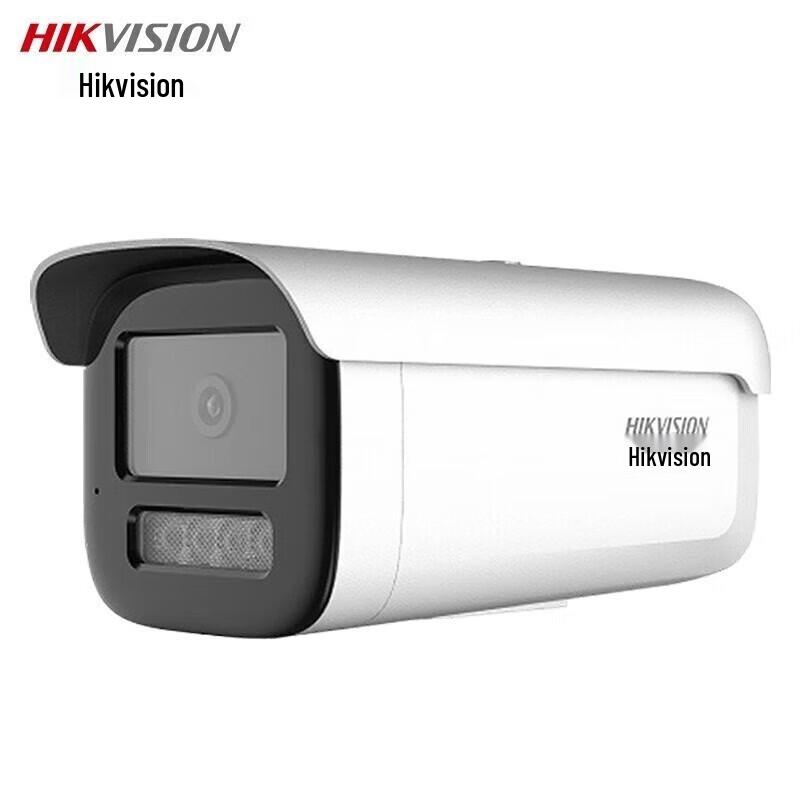 HIKVISION 4MP POE Dual-Light Full-Color HD Security Camera CN plug (adapter included)