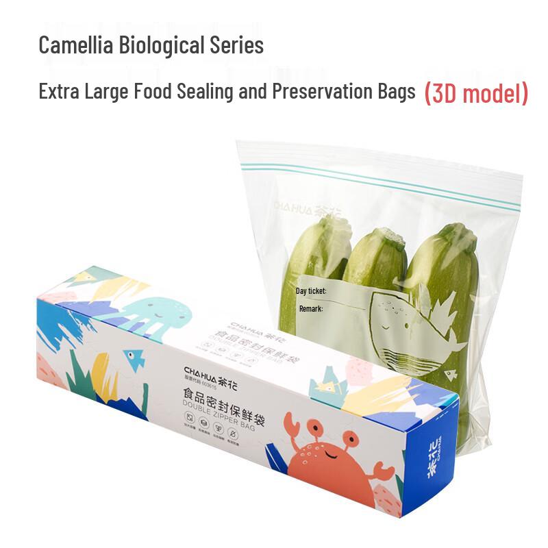 Chahua Double Rib Fresh-keeping Sealing Bags