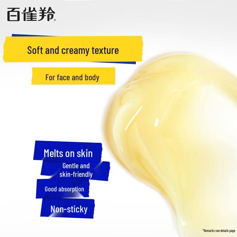 Pechoin Classic Vaseline Moisturizing Cream