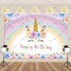 Cartoon Rainbow Unicorn Theme Princess Birthday Party Decoration Background Baby Shower Backdrop Photozone Studio Prophoot Props