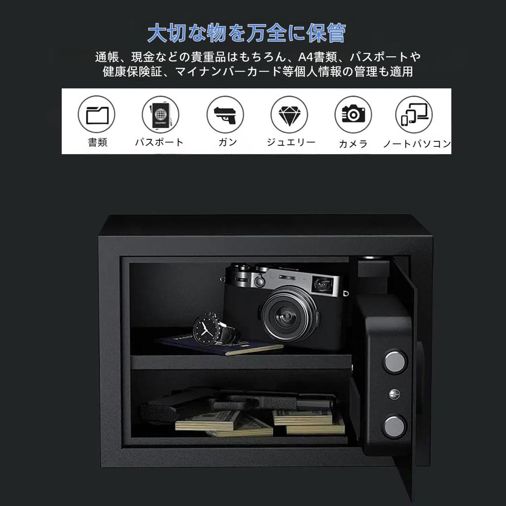 Home Security Holds A4 Documents Includes Key and Emergency Battery Floor or Wall Suitable for Offices and Includes Japanese Instruction Manual