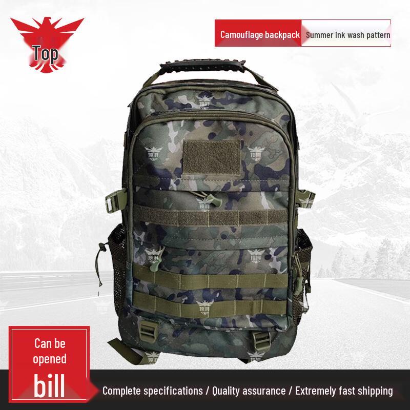 Тактический маскировочный рюкзак Dingpai