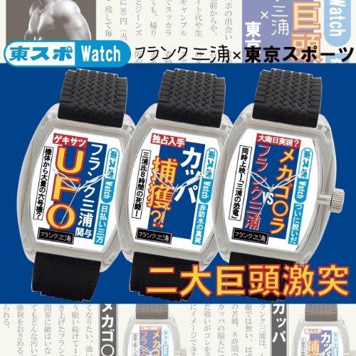 Franck Miura Watch FM04TK-MKBK Black