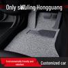 Compatible Silk Loop Floor Mats for Wuling Hongguang S, S3, S5, S1, and Rongguang V 7-Seater Models
