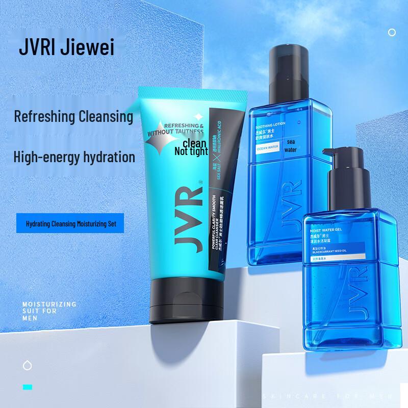 

JVR Men s Hydrating & Oil Control Skincare Set