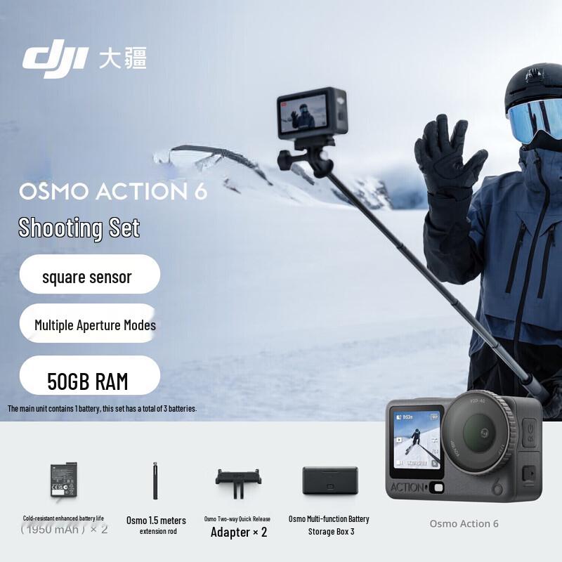 DJI Osmo Action 6 Action Camera Combo with 50GB Storage (CN Version)
