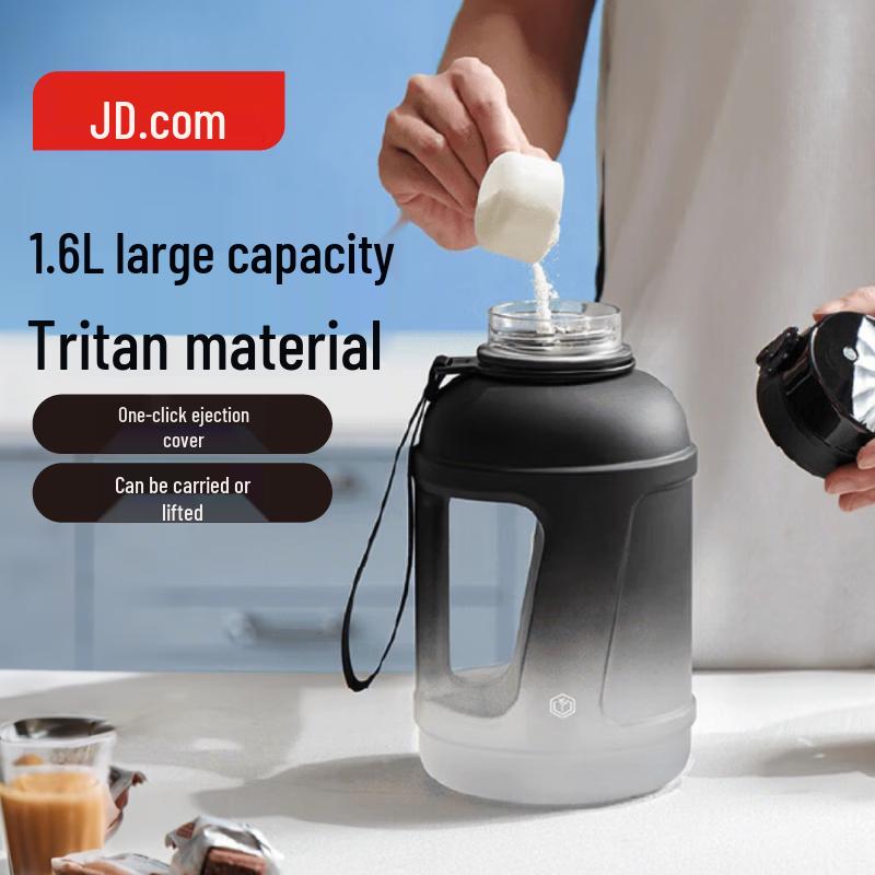 JD Jingzao 1.6L Large Capacity Tritan Sports Water Bottle