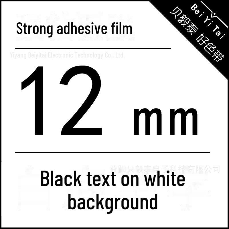 Panglici de etichete compatibile pentru aparatele Brother - fundal alb sau galben cu text negru, dimensiuni 9-36 mm, TZe-631/231