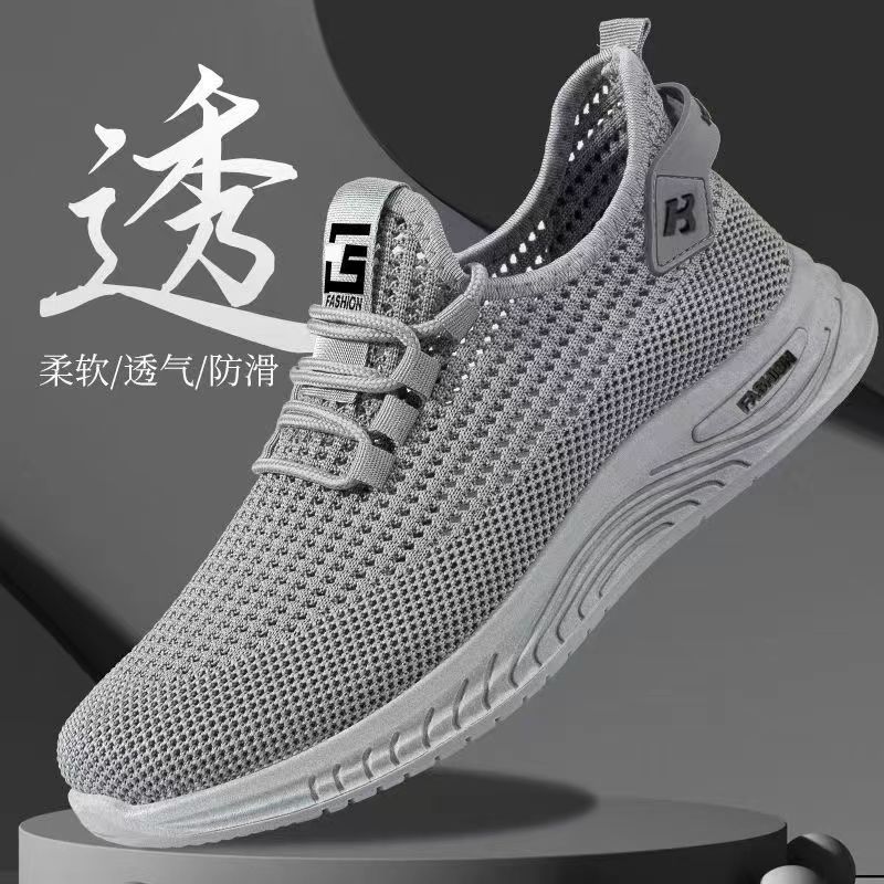 Summer men's shoes breathable one-pedal hollow mesh fly-woven shoes lightweight soft-soled casual sports shoes