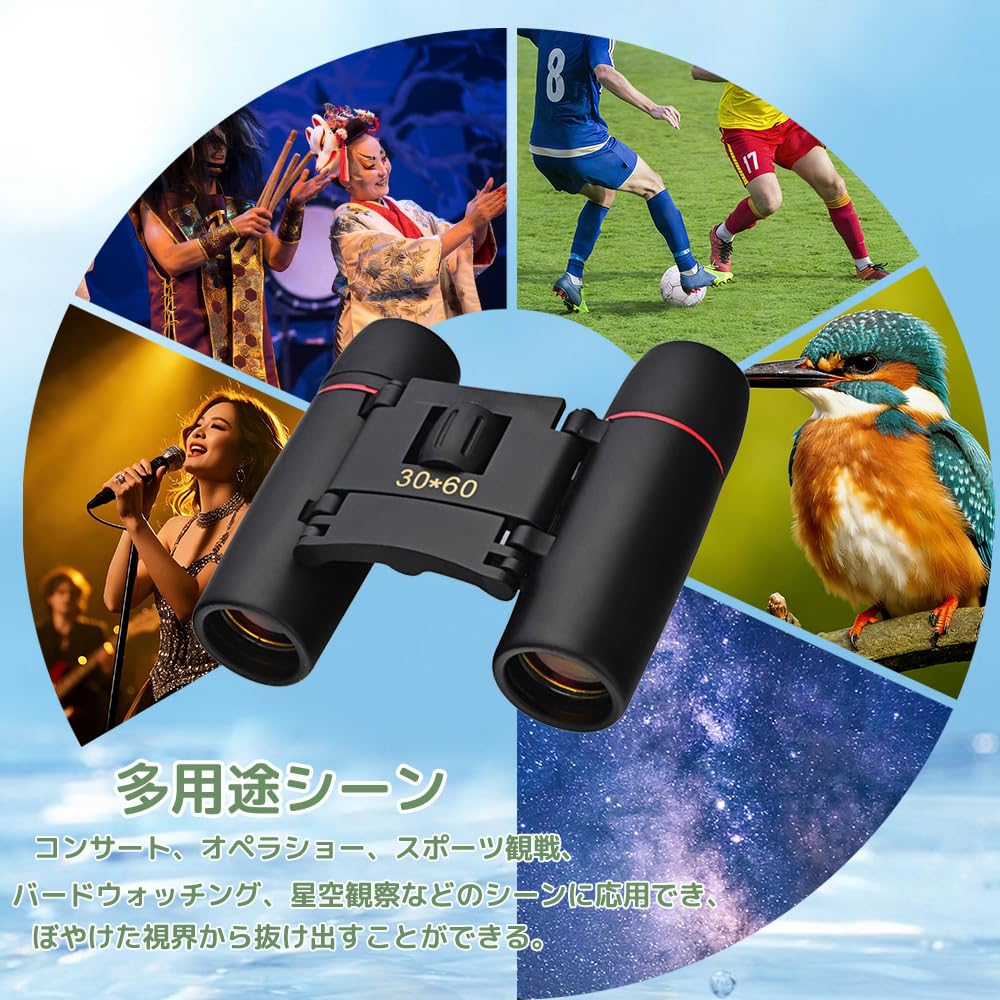Binoculars for Live Opera Image 20x High Waterproof and Clearly Captures Includes Strap and Storage Bag Concerts, Glasses, Stabilized, Magnification,