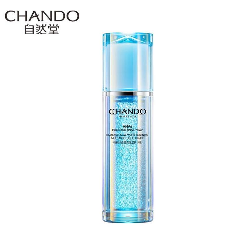 Chando Micro Essence Xixue Hydrating Serum