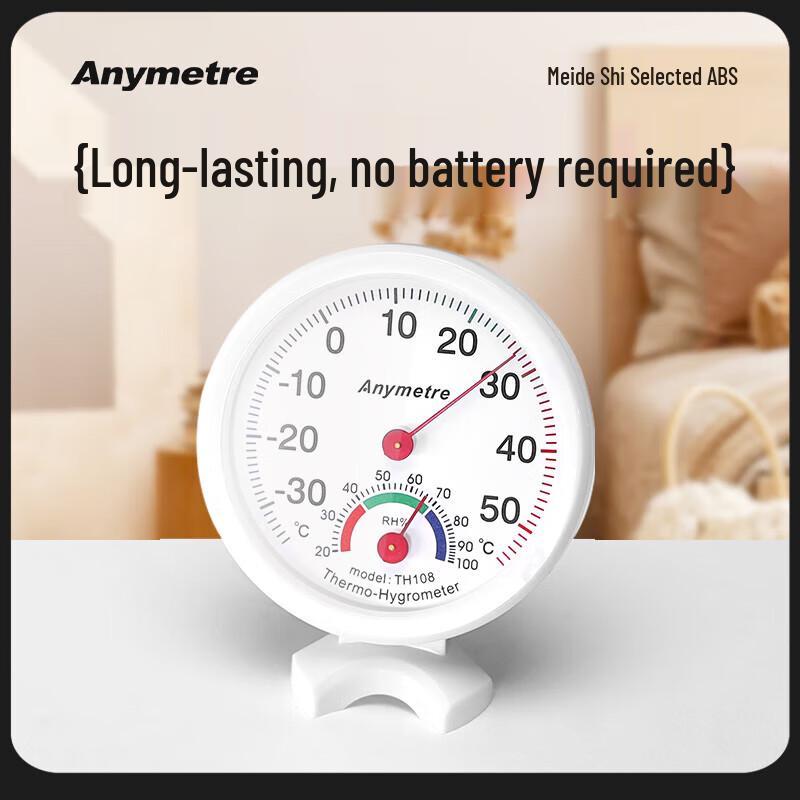 Anymetre TH108 Indoor & Reptile Terrarium Thermometer Hygrometer (CN version)
