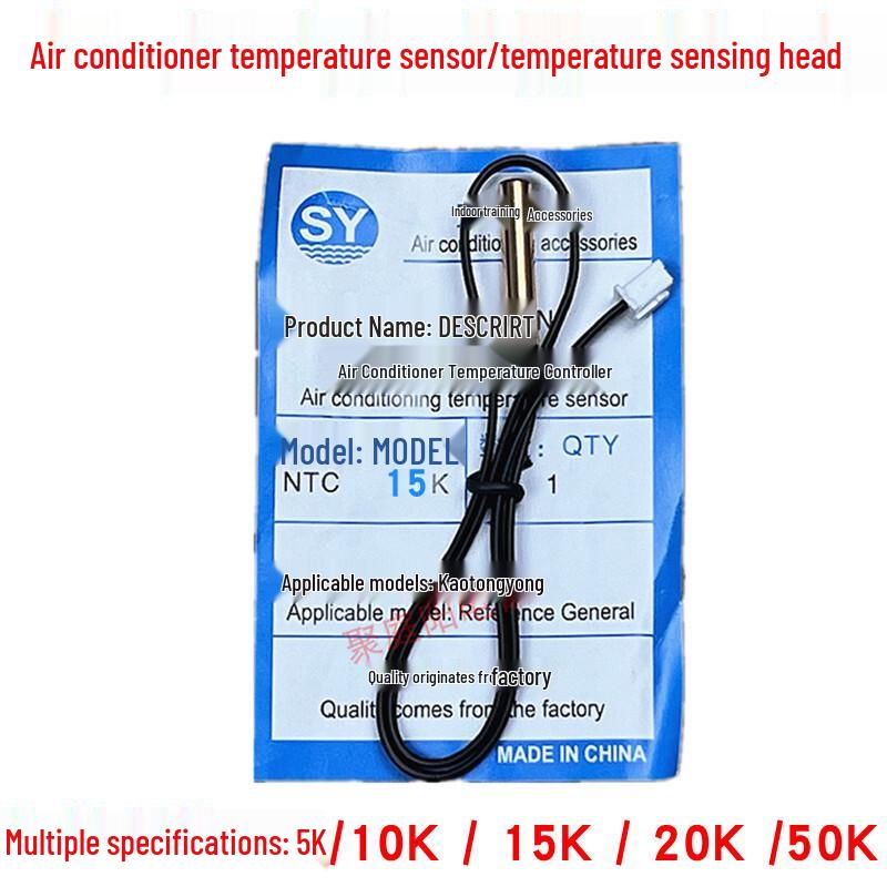 High-Quality Air Conditioner Temperature Sensor Head - Pipe/Room 5K, 10K, 15K, 20K, 50K