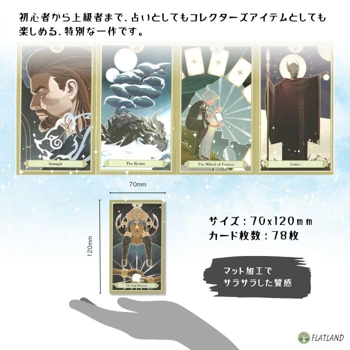 The Elder Scrolls V Skyrim Tarot Deck, Tarot Reading Instructions, Japanese Instruction Manual Included, Authentic Tarot Cards, 78 Cards