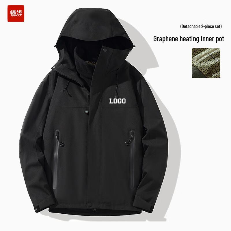 Unisex 3-in-1 Fleece Lined Waterproof Outdoor Jacket XS