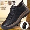 Autumn men's cotton shoes casual leather shoes soft-soled hiking shoes leather sports shoes new fashion casual men's shoes