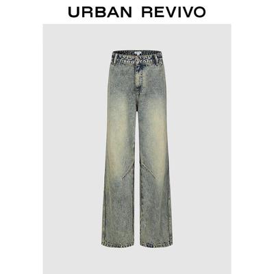 UR Women's Trendy Distressed Washed Extra Long Denim Jeans
