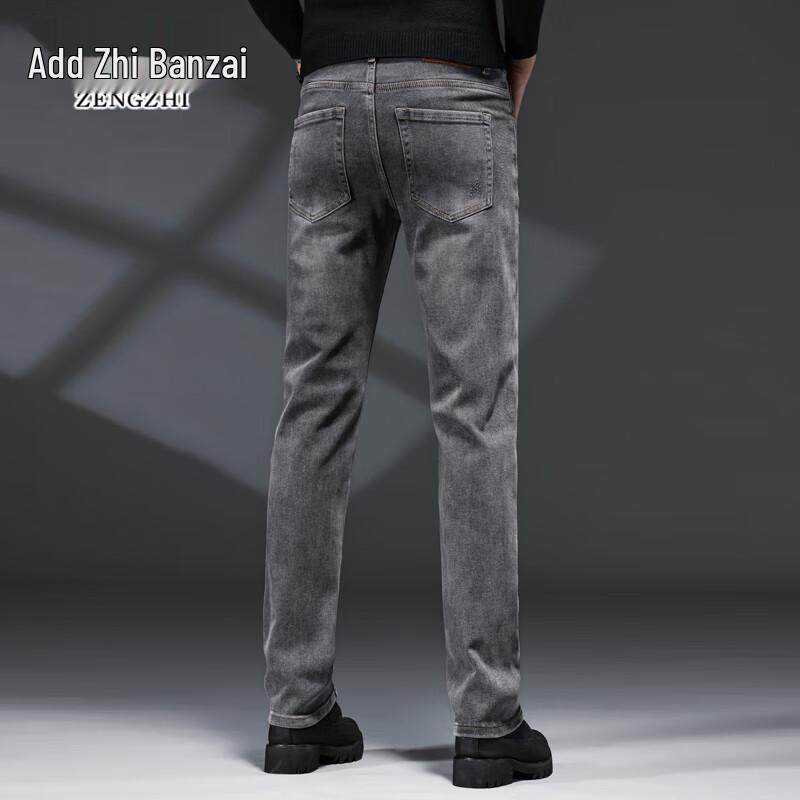 Zengzhi Men's Stretch Straight-Leg Jeans