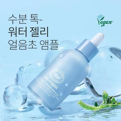 SO’NATURAL Ampola Firmadora Ice Plant