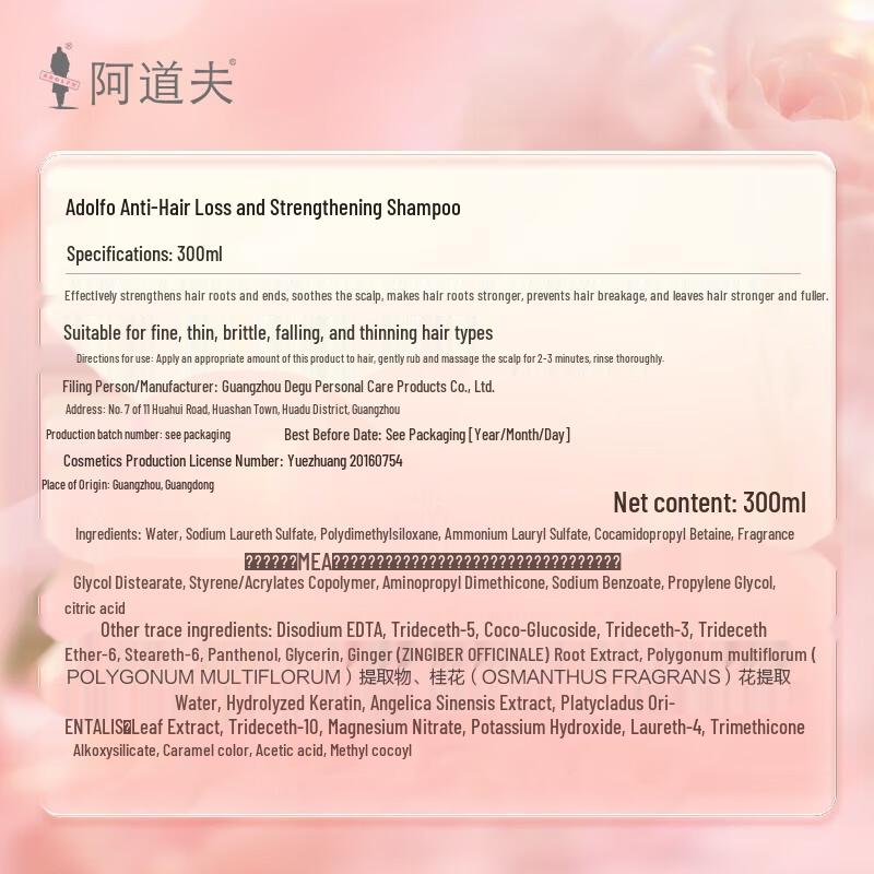 Adolph Anti-Hair Loss & Strengthening Shampoo with Ginger Extract 300ml