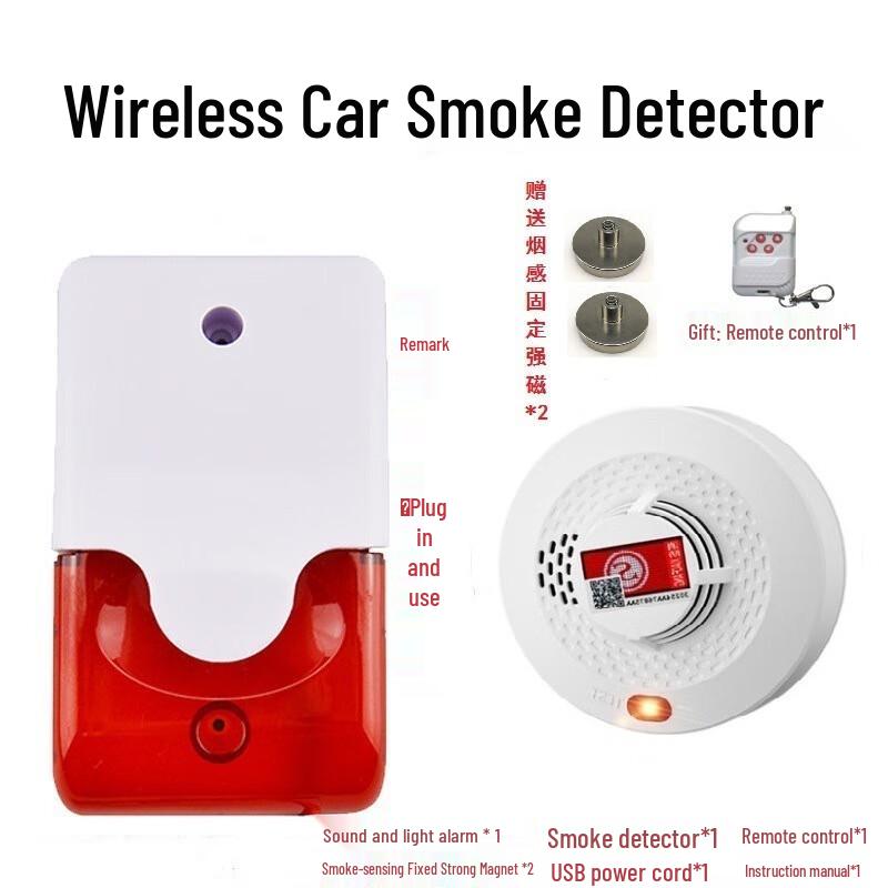 SANSHENG Cloud Smart Wireless Truck Smoke Detector System One Size