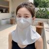 Elastic Neck Sunscreen Mask Satin Breathable Sunshade Mask Face Sun Protection  Seaside Vacation