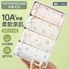 Fentenggan Xinjiang Cotton Jacquard 10A Antibacterial 4-Pack Sweet and Cute Women's Underwear Women's Middle Waist Triangle Pants