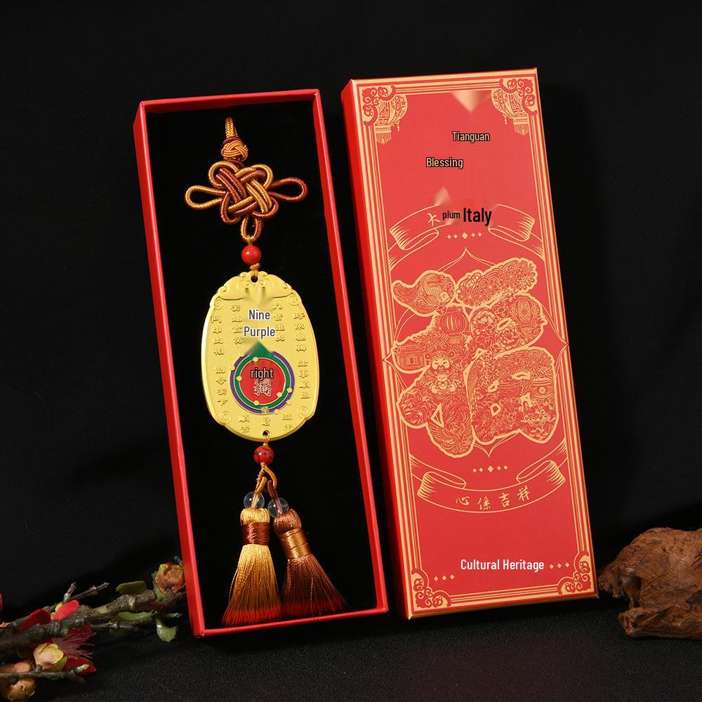 Bagua Mountain Taoist Blessing Pendant – Nine Purple Li Fire with Ziwei Script