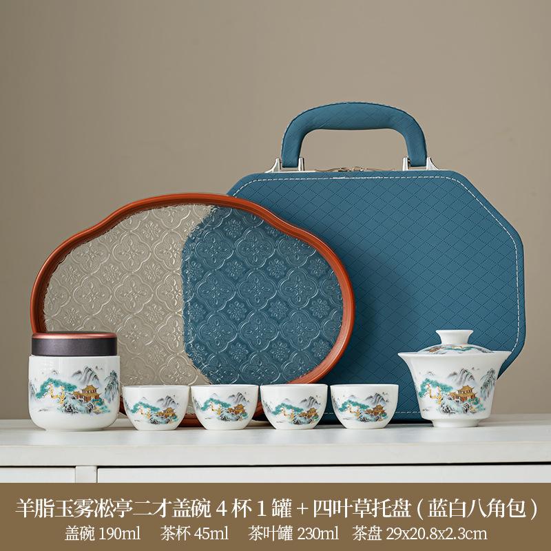 High-end Simple Dehua Suet Jade Portable Four Cups Outdoor Travel Tea Set Business Trip Car Tea Gift Leather Packaging